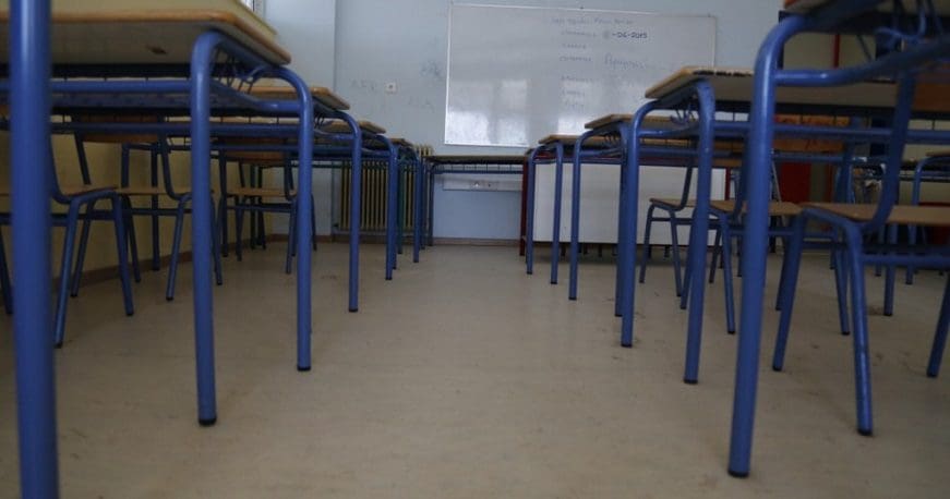 Κλειστά τα σχολεία και σε όλο το Δήμο Σερβίων