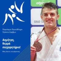 Συγχαρητήριο μήνυμα Δημάρχου Αμυνταίου στον αθλητή Δημήτρη Γιαννόπουλο