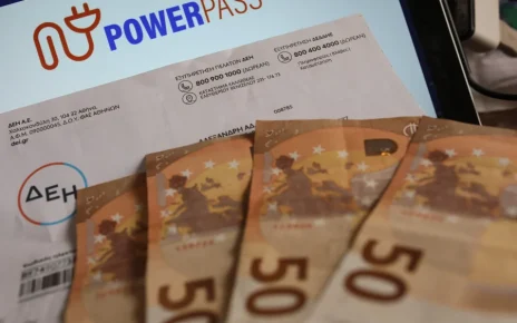 Power Pass: Με καθυστέρηση το έκτακτο επίδομα ρεύματος, πότε πληρώνεται
