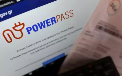 Power Pass: Σήμερα οι πληρωμές για τον Ιούνιο - Ποιοι οι δικαιούχοι