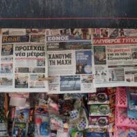 Αλλάζουν ρότα οι ''φιλοκυβερνητικές εφημερίδες;'' Τυχαίο περιστατικό;;