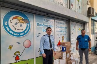 Το προσωπικό των Αστυνομικών Υπηρεσιών της Δυτικής Μακεδονίας συμμετέχει στην προσπάθεια στήριξης του οργανισμού «Το Χαμόγελο του Παιδιού» που διαχρονικά εκδηλώνεται έμπρακτα από την Ελληνική Αστυνομία