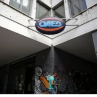 ΟΑΕΔ - ΔΥΠΑ: Σε ποιες αγορές «κόβει» τα φθηνά στεγαστικά δάνεια έως 150.000 ευρώ