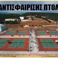 Όμιλος Αντισφαίρισης Πτολεμαΐδας: Με Μιχαηλίδου – Χατζηπαυλίδη στο τουρνουά Καστοριάς