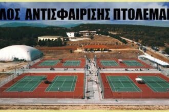 Όμιλος Αντισφαίρισης Πτολεμαΐδας: Με Μιχαηλίδου – Χατζηπαυλίδη στο τουρνουά Καστοριάς