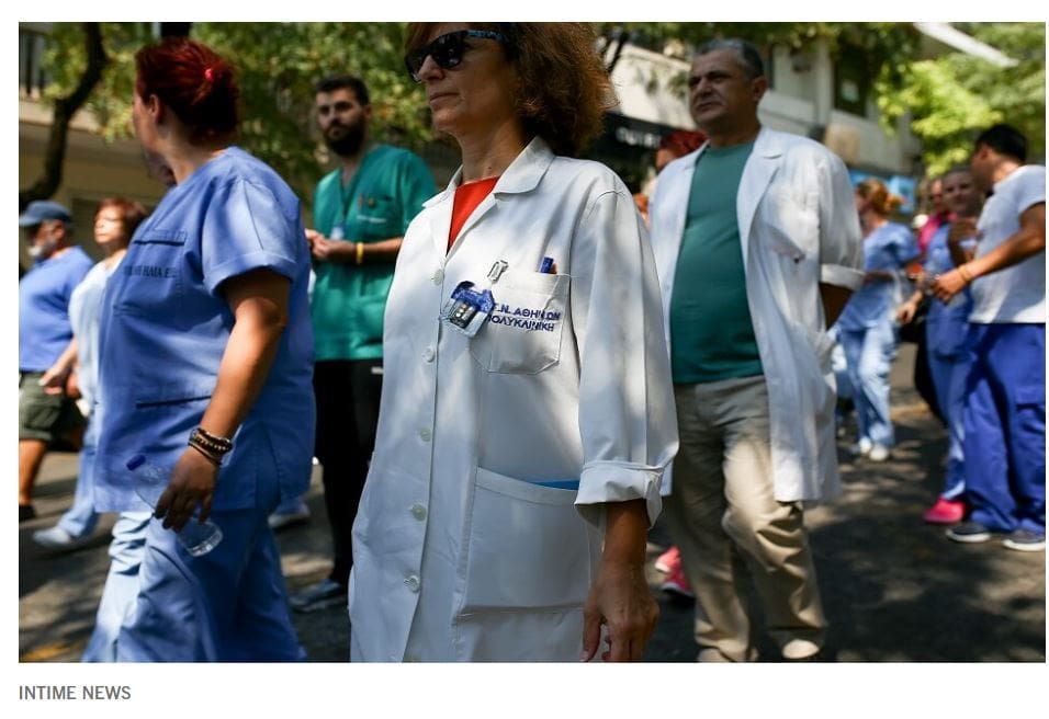 Απεργούν γιατροί και νοσηλευτές στα δημόσια νοσοκομεία – Τα αιτήματά τους