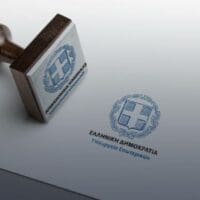 Eordaialive.com - Τα Νέα της Πτολεμαΐδας, Εορδαίας, Κοζάνης ΥΠΕΣ: Διευκρινίσεις περί νομικής υποστήριξης υπαλλήλων (εγκύκλιος)