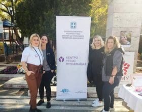 Ενημερωτική δράση με αφορμή την Παγκόσμια Εβδομάδα Μητρικού Θηλασμού στην κεντρική πλατεία της Πτολεμαΐδας (φωτογραφίες)