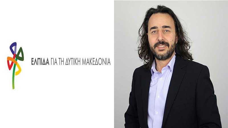 Γιώργος Χριστοφορίδης - Παράταξη ΕΛΠΙΔΑ : Οι Απευθείας Αναθέσεις του Περιφερειάρχη βλάπτουν σοβαρά το Δημόσιο χρήμα και τους Πολίτες