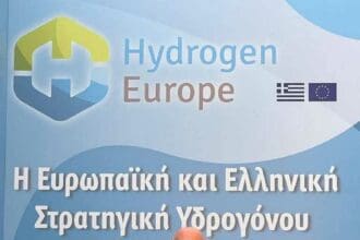 Μιχάλης Παπαδόπουλος: Το υδρογόνο μπορεί να καλύψει μεγάλο μέρος της δραστηριότητας του τομέα των Μεταφορών