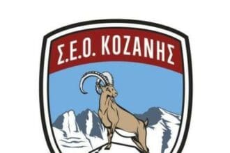 Ο Σύλλογος Ελλήνων Ορειβατών (Σ.Ε.Ο.) Κοζάνης διοργανώνει εξόρμηση στην Καστάνιανη.