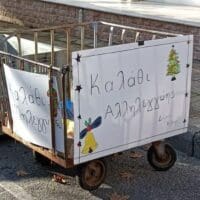 Δήμος Κοζάνης: Ευχαριστήριο για το καλάθι της αλληλεγγύης