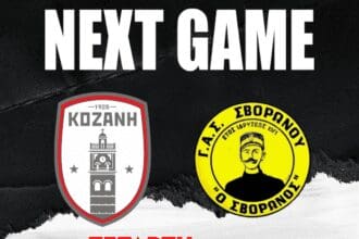 Eordaialive.com - Τα Νέα της Πτολεμαΐδας, Εορδαίας, Κοζάνης ΦΣ Κοζάνης: Έτοιμη η ομάδα για ακόμη μια νίκη με Σβορώνο