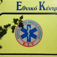 Eordaialive.com - Τα Νέα της Πτολεμαΐδας, Εορδαίας, Κοζάνης Κοζάνη: Στο νοσοκομείο και το τρίτο αδελφάκι των παιδιών που νοσηλεύονται σε Αθήνα και Θεσσαλονίκη