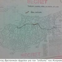 Χάρτης Βρετανικών Αρχείων για την "επίλυση" του Κυπριακού* (του Λεωνίδα Κουμάκη**)