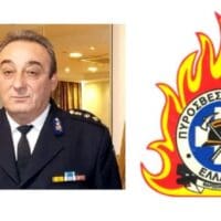 Δ. Μακεδονία: Στο βαθμό του Υποστρατήγου προήχθη ο Αρχιπύραρχος Σωτήριος Κορέλας!