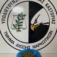Καστοριά: Συνελήφθη 41χρονος για παράβαση της νομοθεσίας περί ναρκωτικών ουσιών