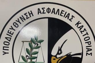 Καστοριά: Συνελήφθη 41χρονος για παράβαση της νομοθεσίας περί ναρκωτικών ουσιών