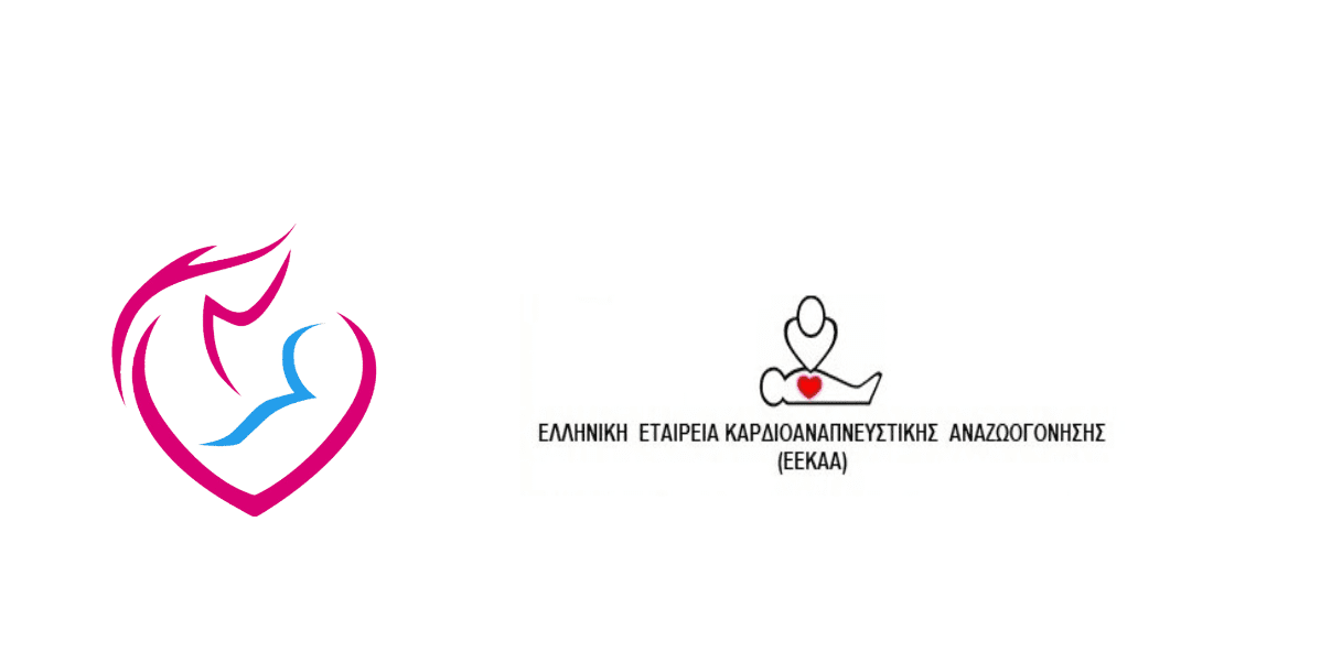 Eordaialive.com - Τα Νέα της Πτολεμαΐδας, Εορδαίας, Κοζάνης Τμήμα Μαιευτικής Πανεπιστημίου Δυτικής Μακεδονίας | Σεμινάριο Υποστήριξης της ζωής του νεογνού “Neonatal Life Support –NLS”.