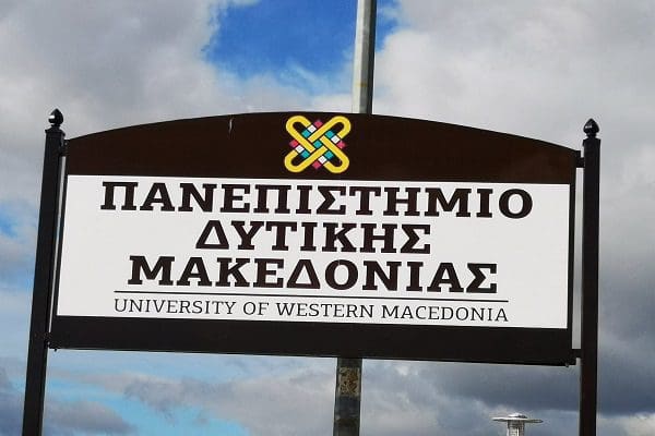Εκλογές στο Πανεπιστήμιο Δ. Μακεδονίας