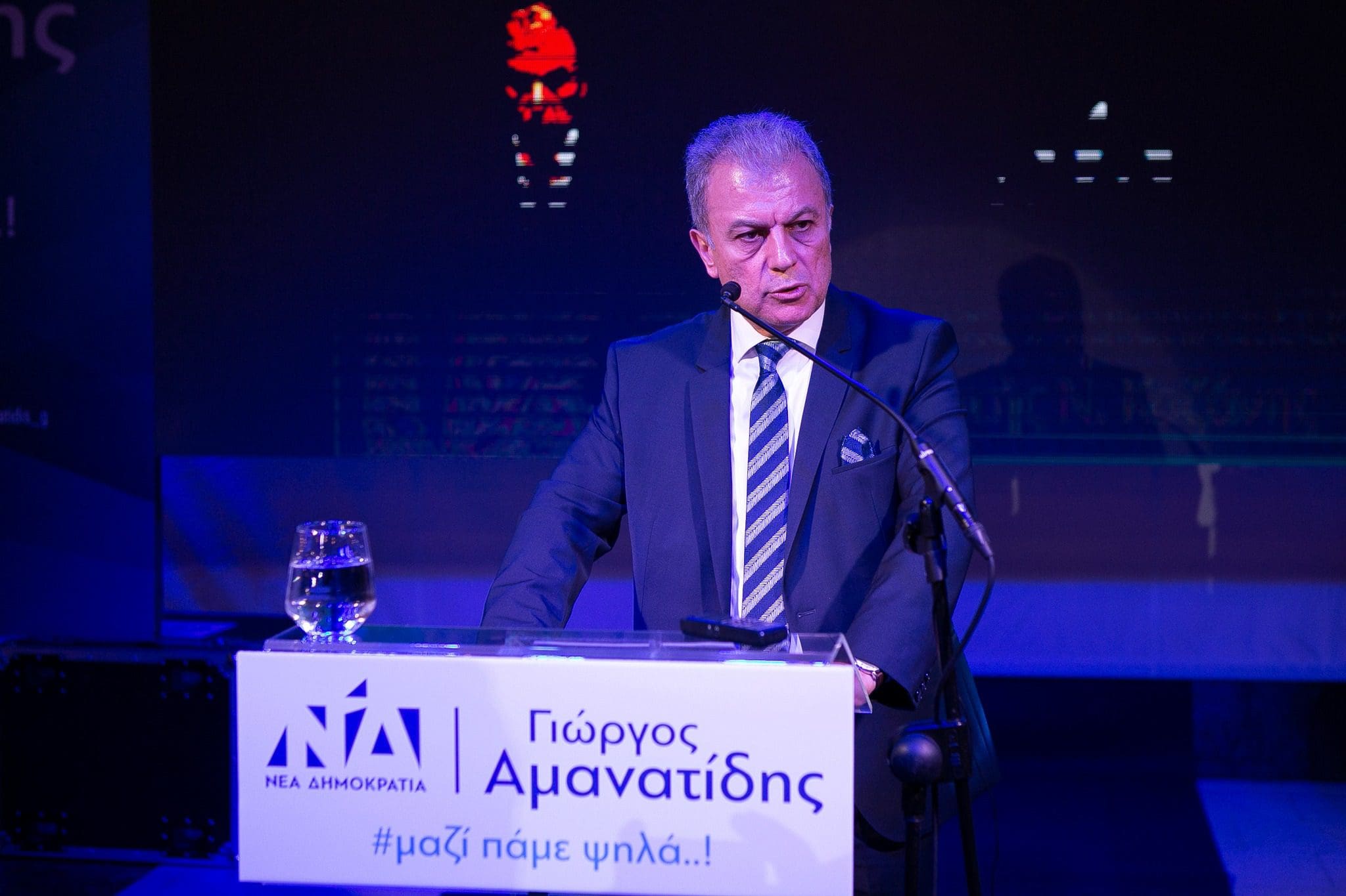 Γ. Αμανατίδης: Δεν ήμουν απλά παρών. Έδινα λύσεις στα προβλήματα και άνοιγα προοπτικές. ( ολόκληρη η ομιλία του βουλευτή Κοζάνης - και βίντεο από την εκδήλωση)