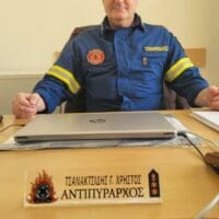 Ο Αντιπύραρχος Χρήστος Τσανακτσίδης ανέλαβε καθήκοντα Διοικητή της Πυροσβεστικής Υπηρεσίας Κοζάνης