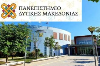 Τα αποτελέσματα εκλογών στο Πανεπιστήμιο Δ. Μακεδονίας