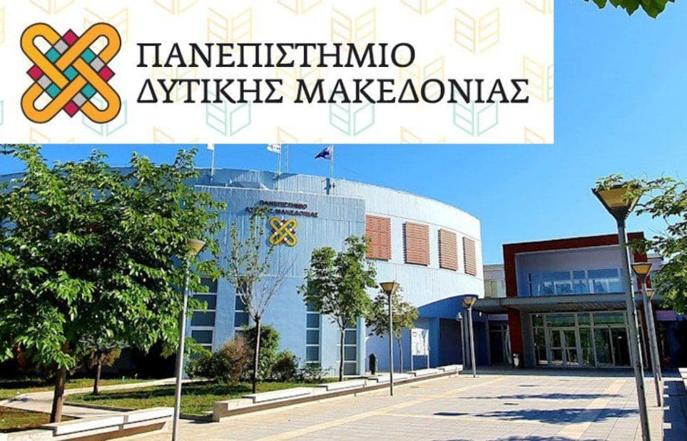Τα αποτελέσματα εκλογών στο Πανεπιστήμιο Δ. Μακεδονίας