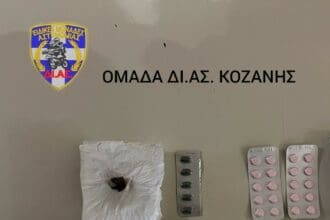 Συνελήφθησαν δύο ημεδαποί στην Κοζάνη για κατοχή ναρκωτικών ουσιών