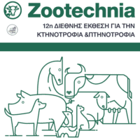 Με επιτυχία ολοκληρώθηκε η συμμετοχή της Ένωσης Φυλής Φλώρινας στη 12η Zootechnia 2023