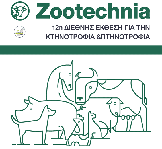 Με επιτυχία ολοκληρώθηκε η συμμετοχή της Ένωσης Φυλής Φλώρινας στη 12η Zootechnia 2023