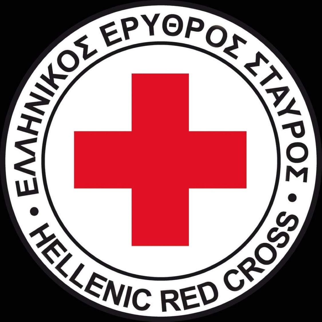 Eordaialive.com - Τα Νέα της Πτολεμαΐδας, Εορδαίας, Κοζάνης Έκκληση για αίμα απευθύνει το Περιφερειακό Τμήμα του Ελληνικού Ερυθρού Σταυρού Πτολεμαΐδας, προς τους συμπολίτες μας .