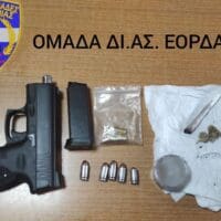 Συνελήφθησαν δύο άτομα στην Πτολεμαΐδα για κατοχή ναρκωτικών ουσιών και παράβαση της νομοθεσίας περί όπλων