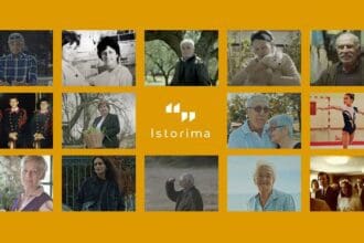 Το istorima άνοιξε πρόσκληση για συνεργασία με νέους και νέες από Φλώρινα, Καστοριά, Κοζάνη, Τρίκαλα, Λάρισα, Ημαθία, Πιερία και Πέλλα.