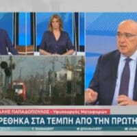 Την πρώτη του συνέντευξη μετά το τραγικό σιδηροδρομικό δυστύχημα στα Τέμπτη έδωσε στην ΕΡΤ ο Υφυπουργός Μεταφορών, Μιχάλης Παπαδόπουλος