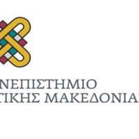 Συγκρότηση του Συμβουλίου Διοίκησης του Πανεπιστημίου Δυτικής Μακεδονίας