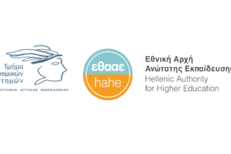 Eordaialive.com - Τα Νέα της Πτολεμαΐδας, Εορδαίας, Κοζάνης Επιστολή του Προέδρου του Τμήματος Οικονομικών Επιστημών του Πανεπιστημίου Δυτικής Μακεδονίας αναφορικά με την Πιστοποίηση του Προγράμματος Προπτυχιακών Σπουδών του Τμήματος.