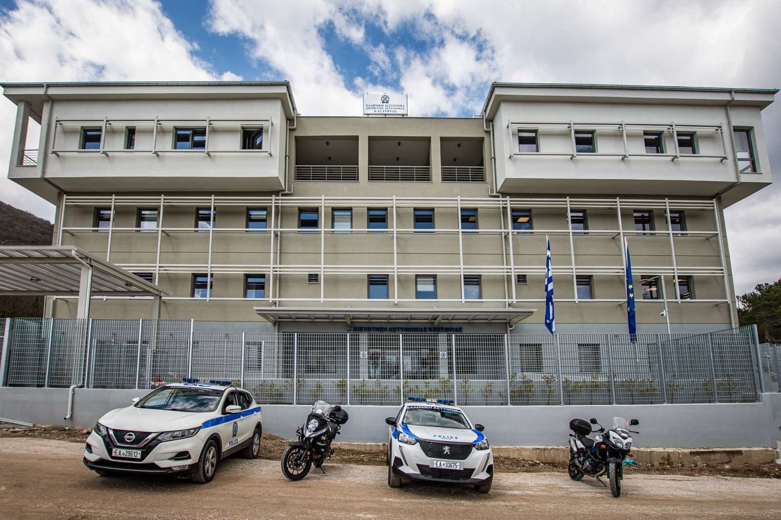 Eordaialive.com - Τα Νέα της Πτολεμαΐδας, Εορδαίας, Κοζάνης Ολοκληρώθηκε η μετεγκατάσταση της Διεύθυνσης Αστυνομίας Καστοριάς