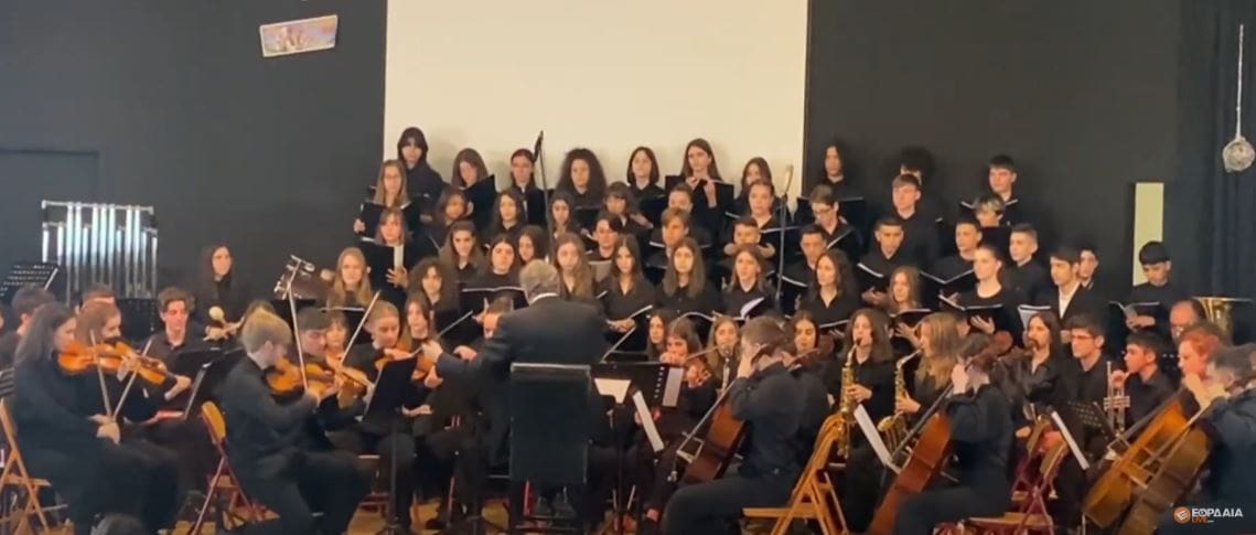 Παρουσία πλήθους κόσμου η συναυλία του Μουσικού Σχολείου Πτολεμαΐδας αφιερωμένη στον μεγάλο ευεργέτη της μουσικής Νικόλαο Δούμπα (βίντεο - φωτο)