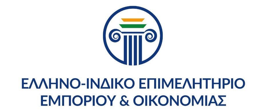 Συμμετοχή του ΕλληνοΙνδικού Επιμελητηρίου στο Διεθνές Εμπορικό Γεγονός Φρέσκων Φρούτων και Λαχανικών «Freskon»                                                                                                    