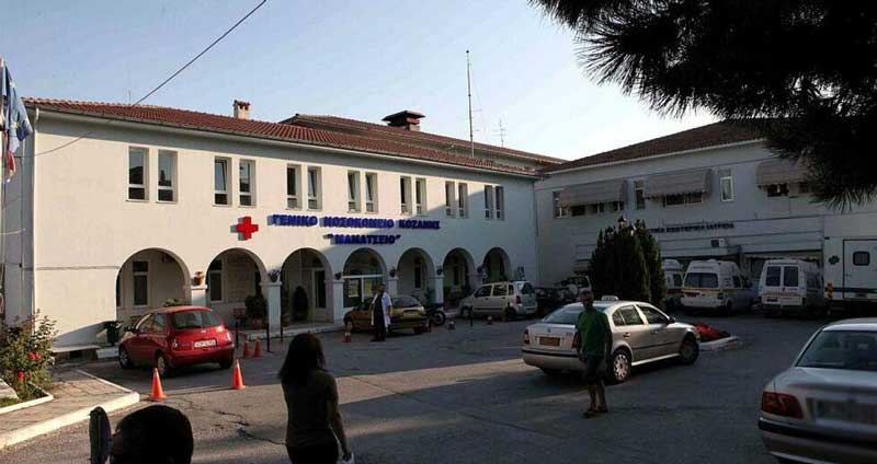 Σύλλογος Εργαζομένων Νοσοκομείου Κοζάνης & Κέντρων Υγείας : Να ληφθούν Μέτρα - Να μην Κλείσουν κλίνες ΜΕΘ