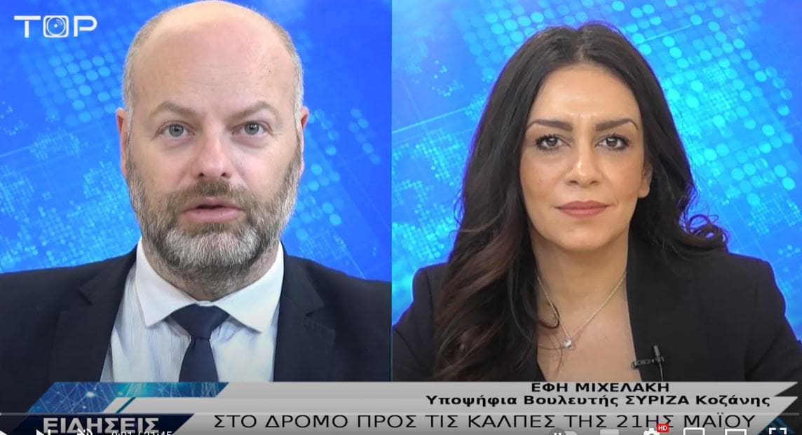 H υποψήφια βουλευτής του ΣΥΡΙΖΑ Έφη Μιχελάκη στο δελτίο ειδήσεων του Top Channel-Βίντεο