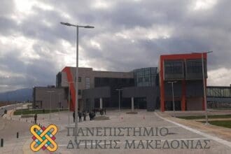 Δ. Μακεδονία: Πρωτιά της Πανσπουδαστικής στις φοιτητικές εκλογές