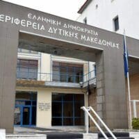  Δημοσιοποίηση των πινάκων αποτελεσμάτων διοικητικού ελέγχου των αιτήσεων ενίσχυσης που κατατέθηκαν από Φυσικά, Νομικά Πρόσωπα και Συλλογικά Σχήματα για ένταξη στη Δράση 4.1.2 του ΠΑΑ 2014 – 2020, στην Περιφέρεια Δυτικής Μακεδονίας.