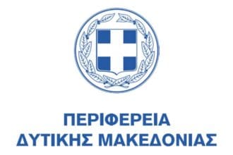 Η Δ. Μακεδονία διεκδικεί πόρους ως ενιαία Αλιευτική Ζώνη για το σύνολο των Περιφερειακών Ενοτήτων