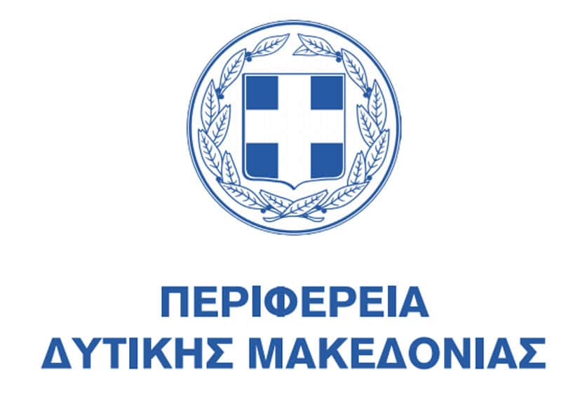 Η Δ. Μακεδονία διεκδικεί πόρους ως ενιαία Αλιευτική Ζώνη για το σύνολο των Περιφερειακών Ενοτήτων