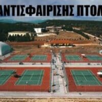 Πτολεμαΐδα: Tριεθνές τουρνουά τένις - Πάνω από 100 οι συμμετοχές από όλη την Ελλάδα!