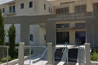 Εργαστήρι θεραπευτικής υφαντικής για ΑμεΑ στην Πτολεμαΐδα χρηματοδοτούμενο από την ΠΕ Κοζάνης