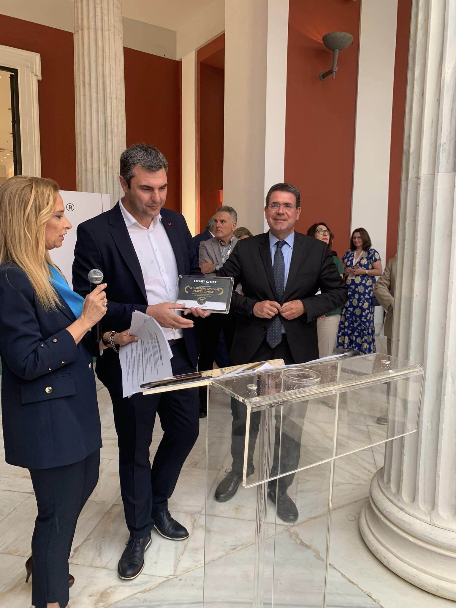 Eordaialive.com - Τα Νέα της Πτολεμαΐδας, Εορδαίας, Κοζάνης Πραγματοποιήθηκε στο Ζάππειο Μέγαρο στην Αθήνα η 1η Έκθεση «Smart Cities 2023» στην οποία συμμετείχε η Περιφέρεια Δυτικής Μακεδονίας