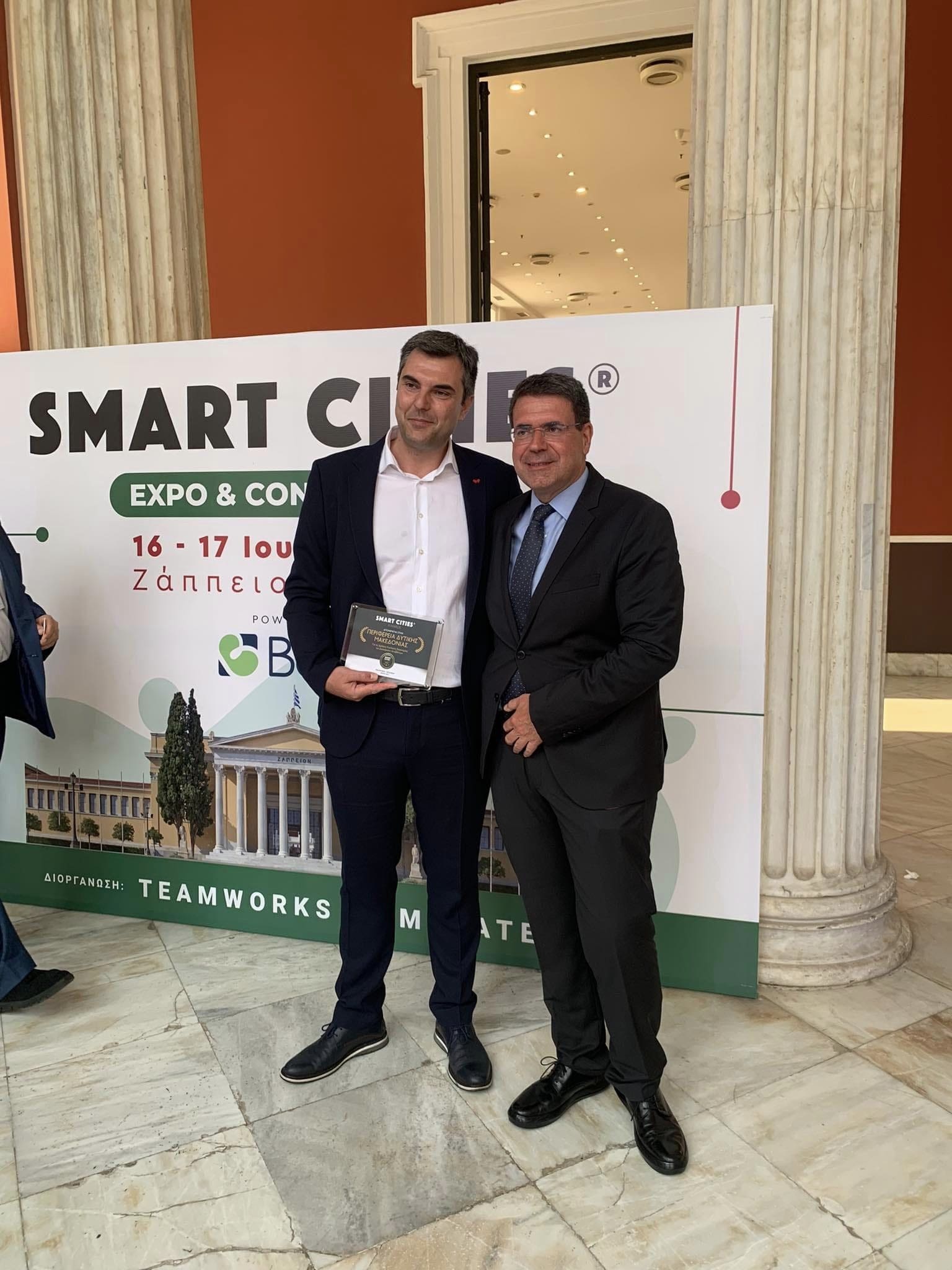 Eordaialive.com - Τα Νέα της Πτολεμαΐδας, Εορδαίας, Κοζάνης Πραγματοποιήθηκε στο Ζάππειο Μέγαρο στην Αθήνα η 1η Έκθεση «Smart Cities 2023» στην οποία συμμετείχε η Περιφέρεια Δυτικής Μακεδονίας